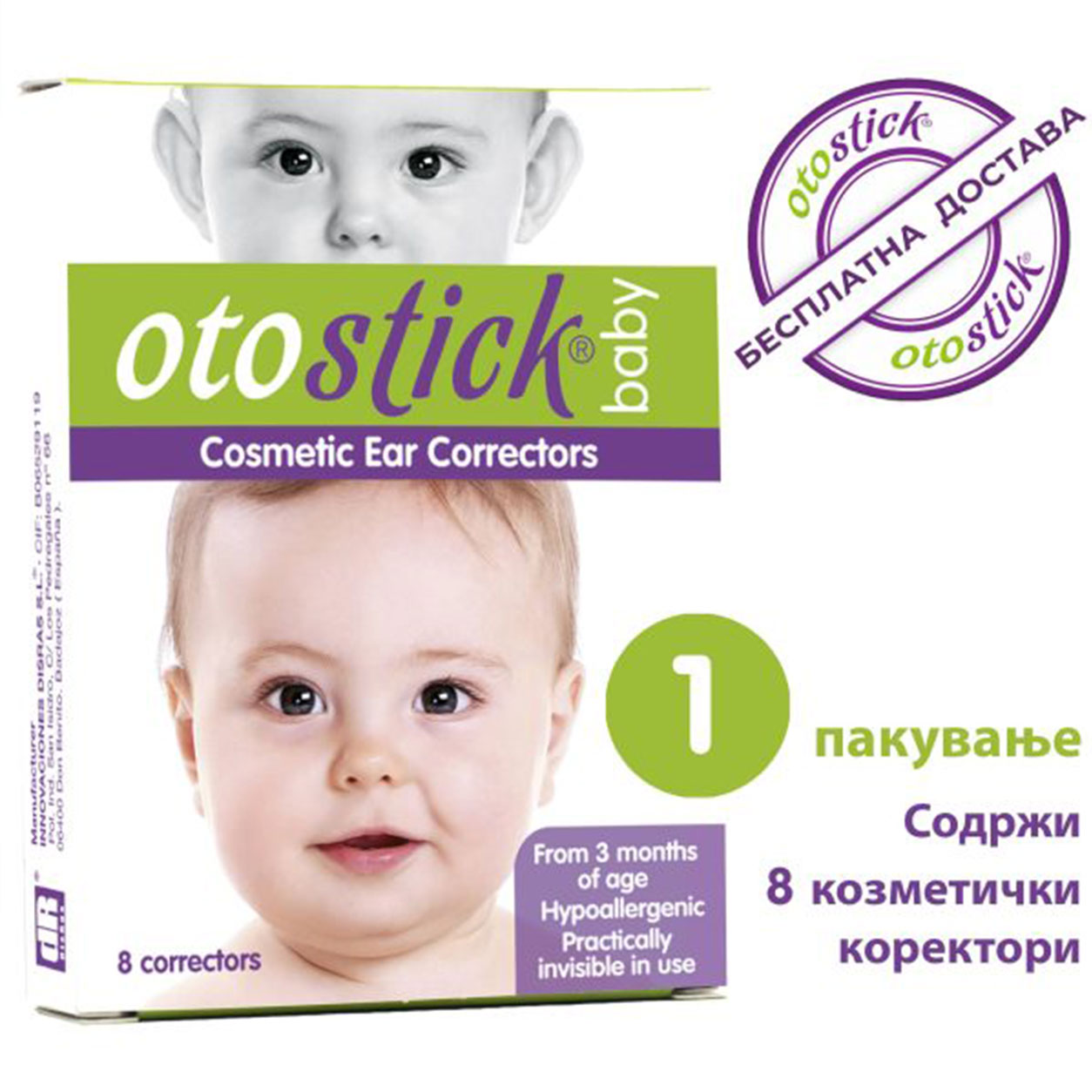Otostick Baby